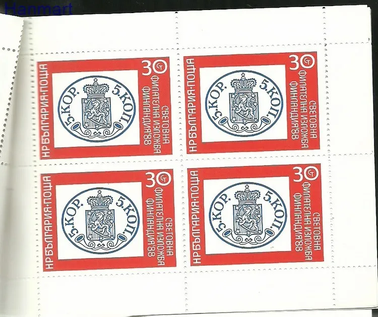Znaczek Bułgaria 1988 Mi mh 3664+3696-3697+3713 Czyste **