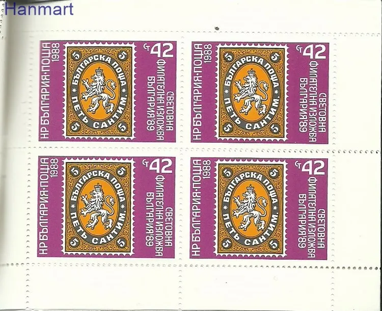 Znaczek Bułgaria 1988 Mi mh 3664+3696-3697+3713 Czyste **