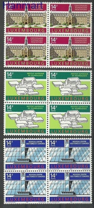 Znaczek Luksemburg 1992 Mi 1288-1290 Czyste **