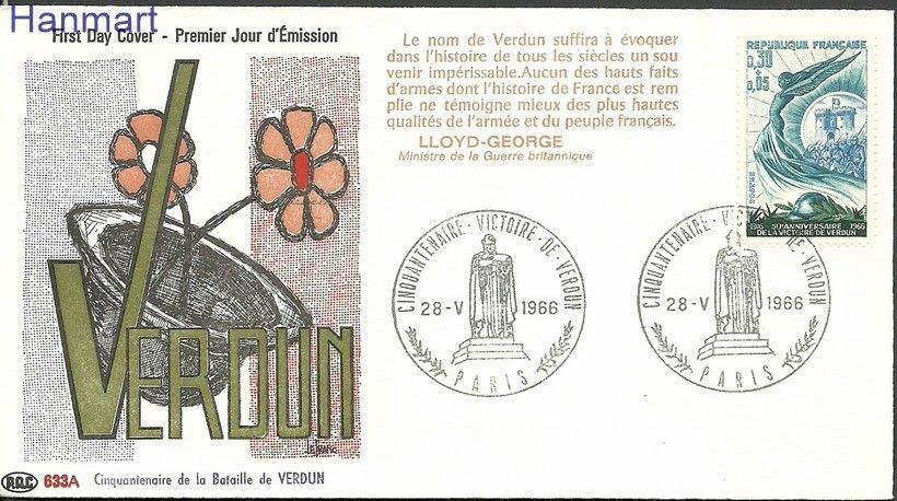 Znaczek Francja 1966 Mi 1546 FDC