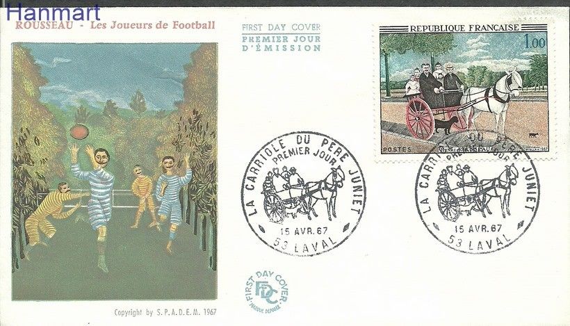 Znaczek Francja 1967 Mi 1575 FDC