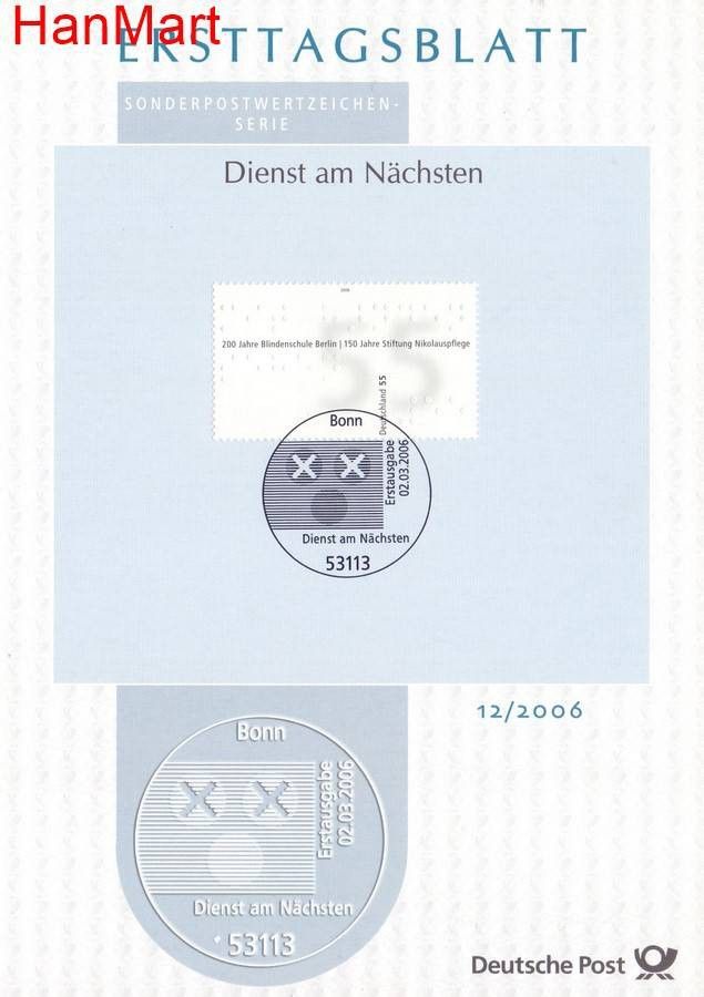 Znaczek Niemcy 2006 Pierwszy dzień wydania