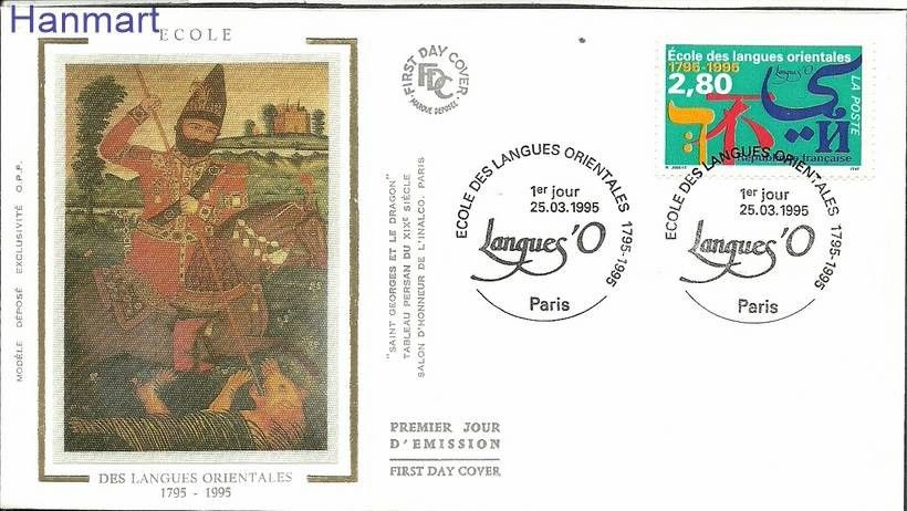 Znaczek Francja 1995 Mi S3080 FDC