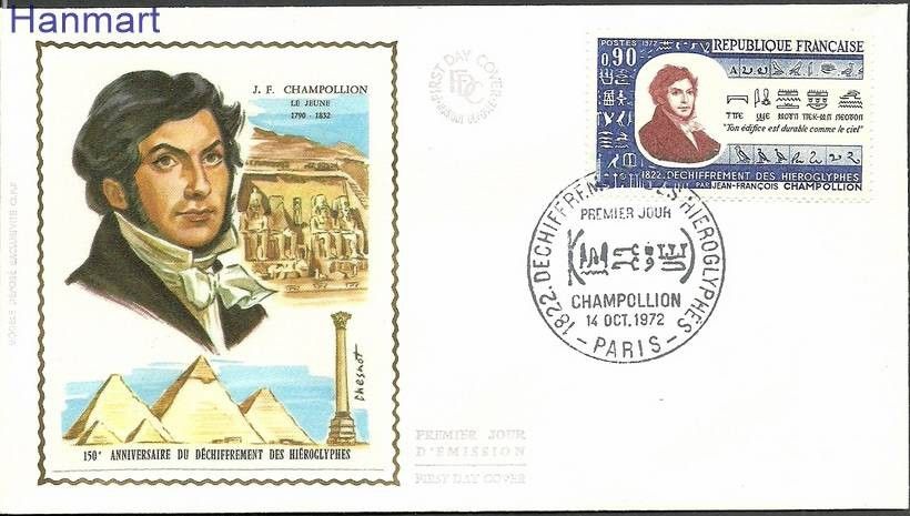 Znaczek Francja 1972 Mi S1811 FDC