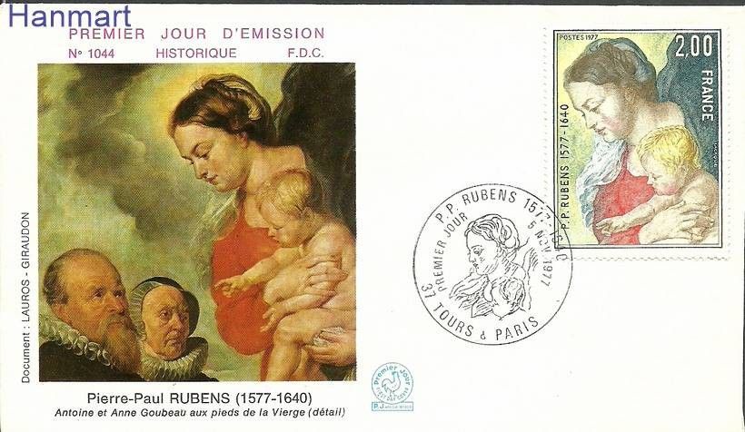 Znaczek Francja 1977 Mi 2052 FDC