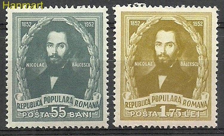 Znaczek Rumunia 1952 Mi 1413-1414 Czyste **