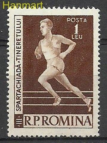 Znaczek Rumunia 1958 Mi 1760 Czyste **