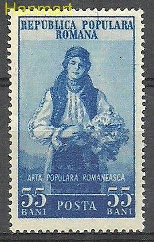 Znaczek Rumunia 1953 Mi 1433 Czyste **