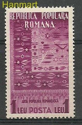 Znaczek Rumunia 1953 Mi 1434 Czyste **