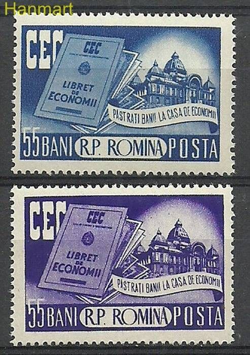 Znaczek Rumunia 1955 Mi 1561-1562 Z podlepką *