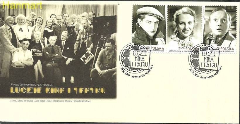 Znaczek Polska 2016 Mi 4881-4883 Fi 4731-4733 FDC