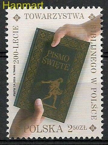 Znaczek Polska 2016 Mi 4869 Fi 4719 Czyste **