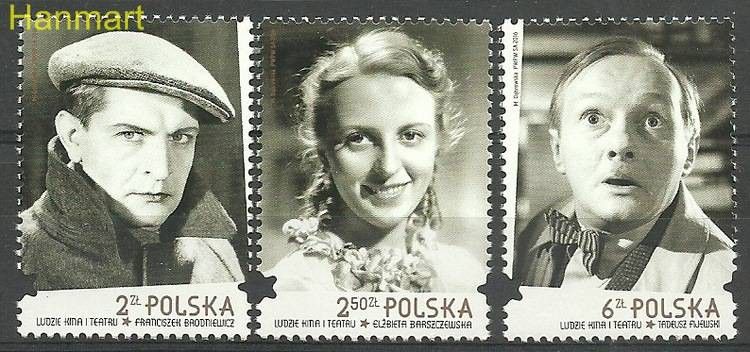 Znaczek Polska 2016 Mi 4881-4883 Fi 4731-4733 Czyste **