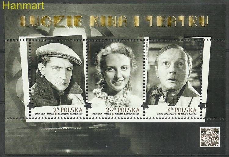 Znaczek Polska 2016 Mi bl 256 Fi bl 296 Czyste **