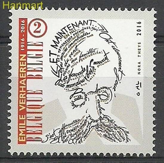 Znaczek Belgia 2016 Mi 4627 Czyste **