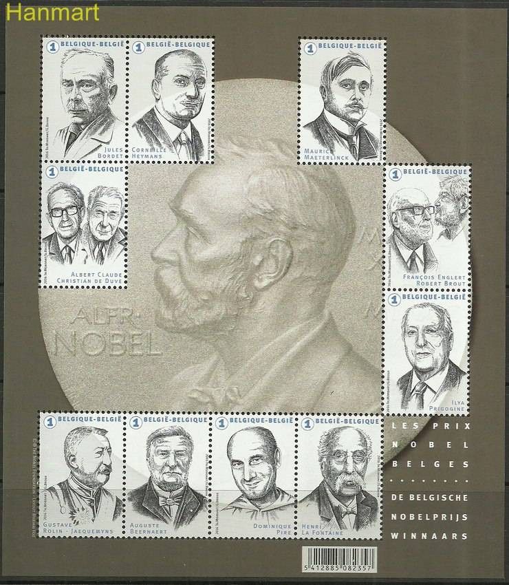 Znaczek Belgia 2016 Mi ark 4682-4691 Czyste **