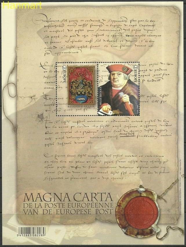 Znaczek Belgia 2016 Mi bl 202 Czyste **