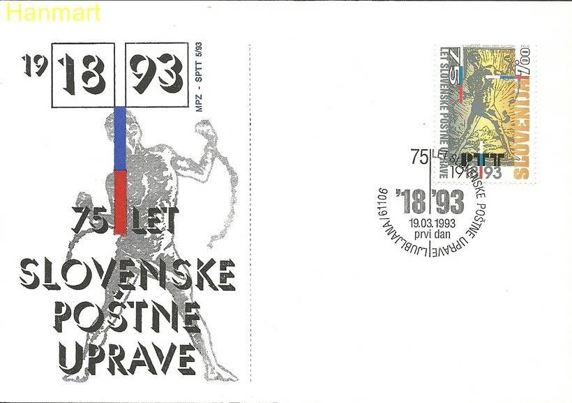 Słowenia 1993 Mi 45 FDC