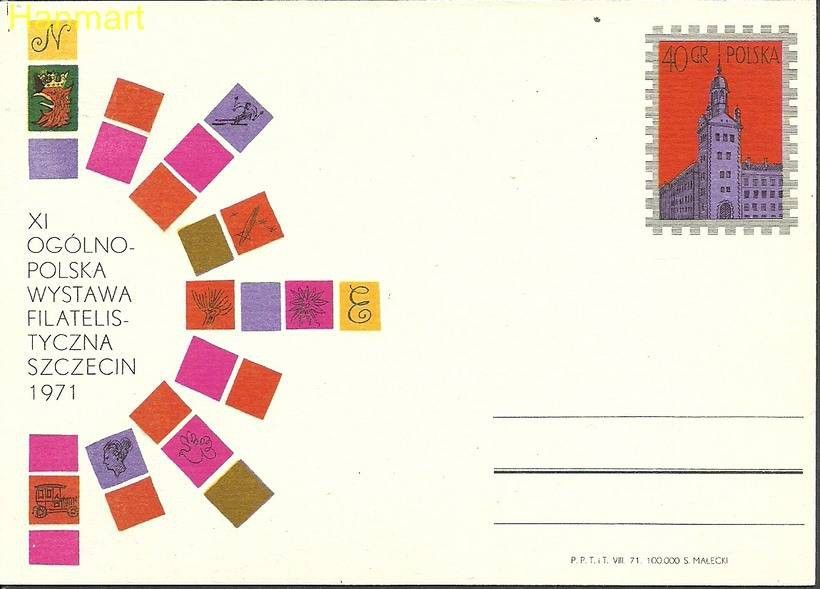 Znaczek Polska 1971 Fi Cp 507 Całostka pocztowa