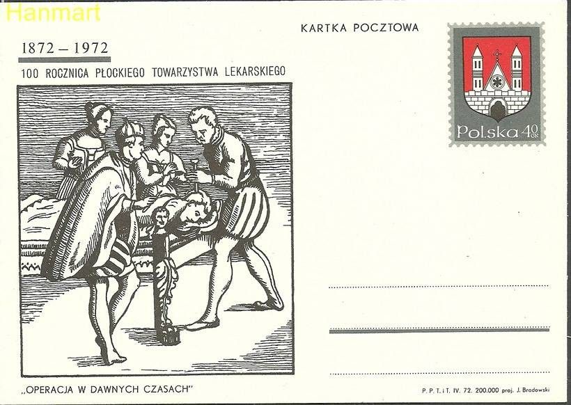 Znaczek Polska 1972 Fi Cp 516 Całostka pocztowa