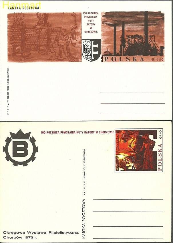 Znaczek Polska 1972 Fi Cp 518-519 Całostka pocztowa