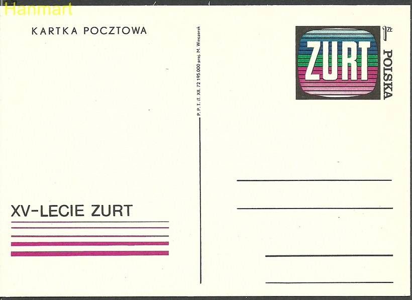 Znaczek Polska 1973 Fi Cp 554 Całostka pocztowa