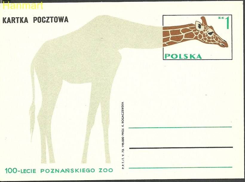 Znaczek Polska 1974 Fi Cp 598 Całostka pocztowa