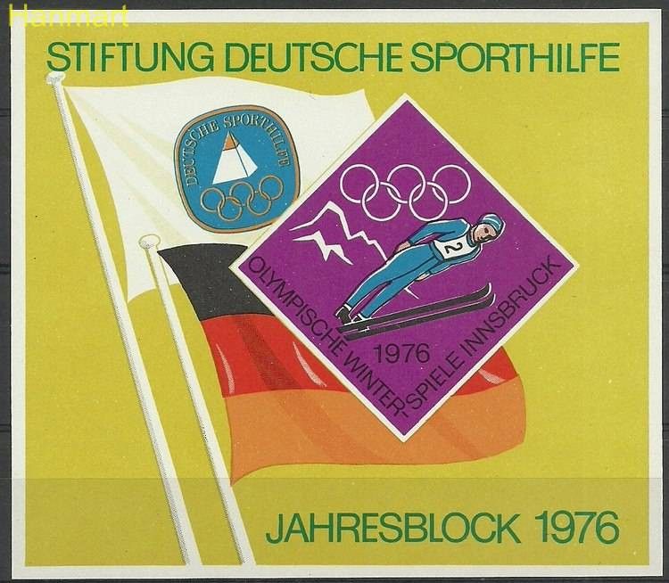 Znaczek Niemcy 1976 Mi abo1976Innsbruck Czyste **