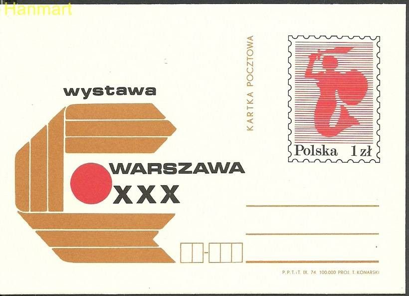 Znaczek Polska 1974 Fi Cp 613 Całostka pocztowa
