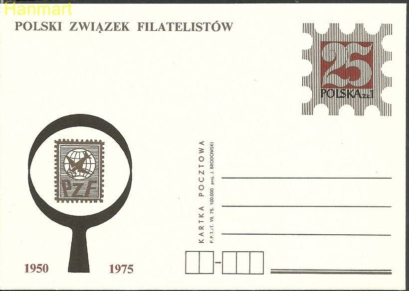 Znaczek Polska 1975 Fi Cp 641 Całostka pocztowa