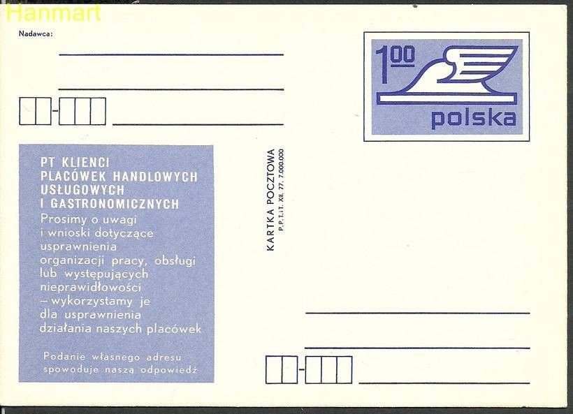 Znaczek Polska 1978 Fi Cp 689 Całostka pocztowa