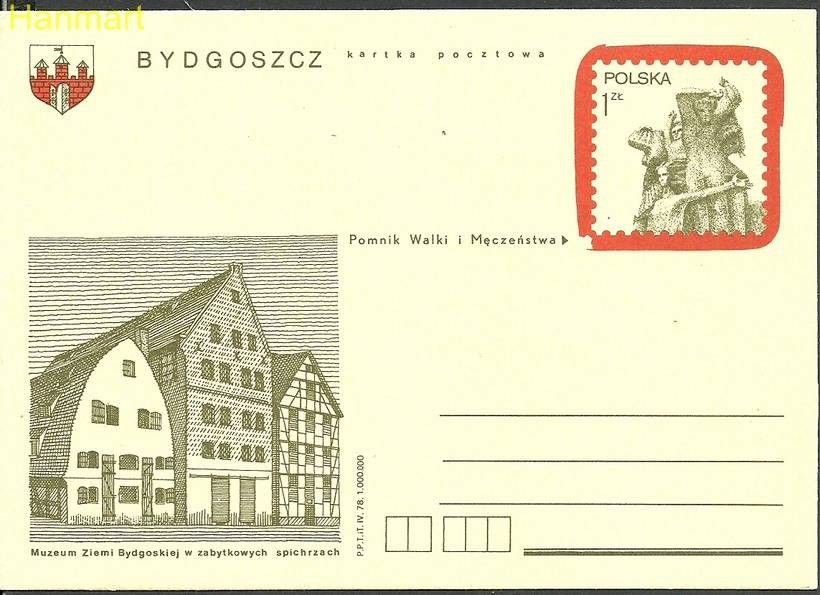 Znaczek Polska 1978 Fi Cp  693 Całostka pocztowa