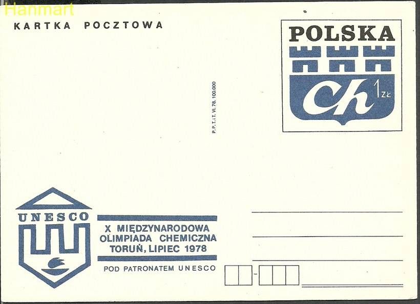 Znaczek Polska 1978 Fi Cp 701 Całostka pocztowa