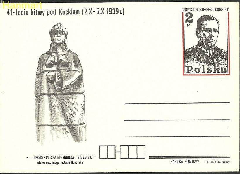 Znaczek Polska 1980 Fi Cp 771 Całostka pocztowa