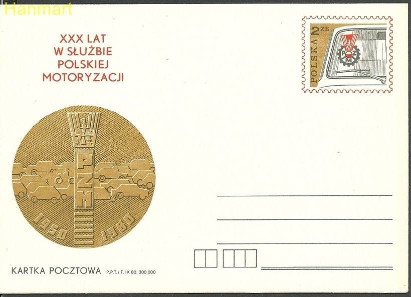 Znaczek Polska 1980 Fi Cp 773 Całostka pocztowa