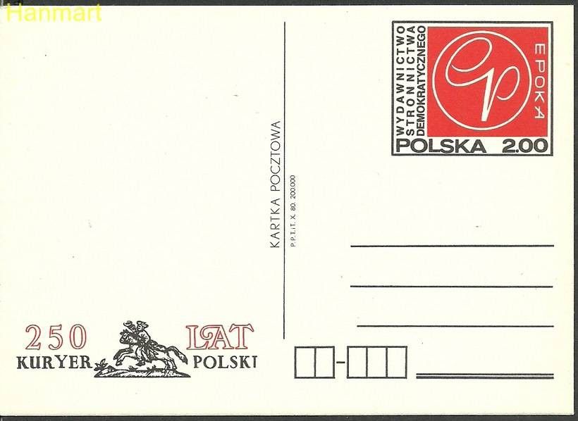 Znaczek Polska 1980 Fi Cp 776 Całostka pocztowa