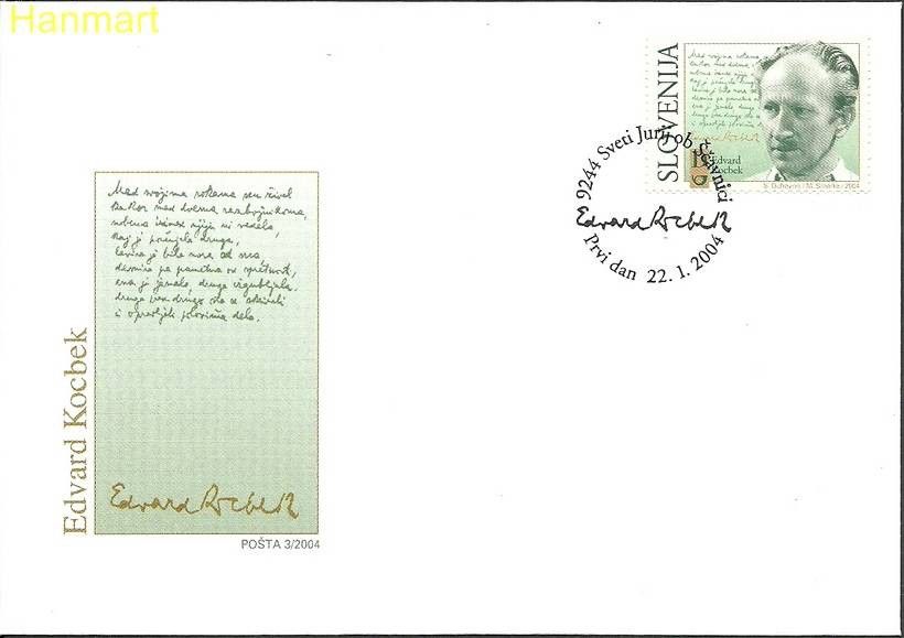 Znaczek Słowenia 2004 Mi 455 FDC