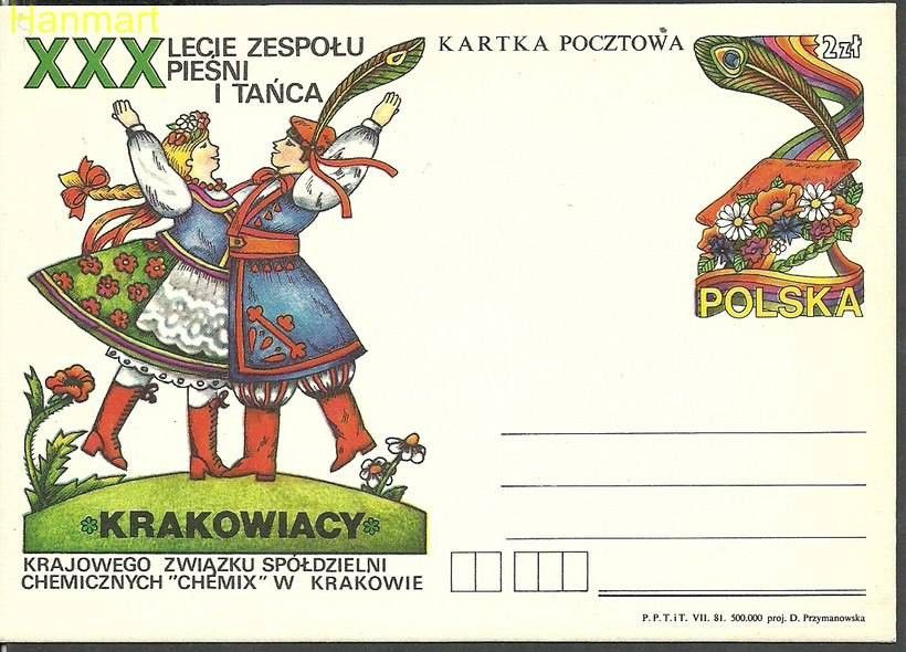 Znaczek Polska 1981 Fi Cp 791 Całostka pocztowa
