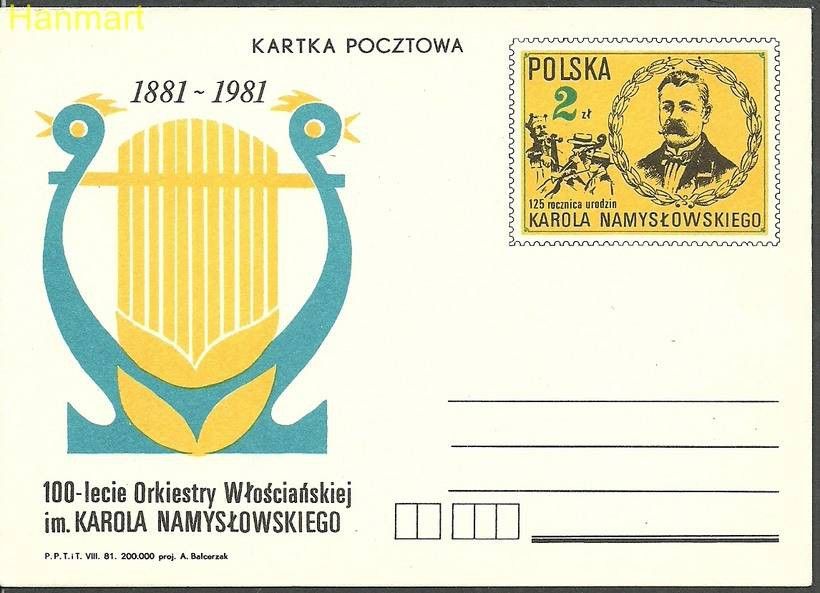 Znaczek Polska 1981 Fi Cp 792 Całostka pocztowa