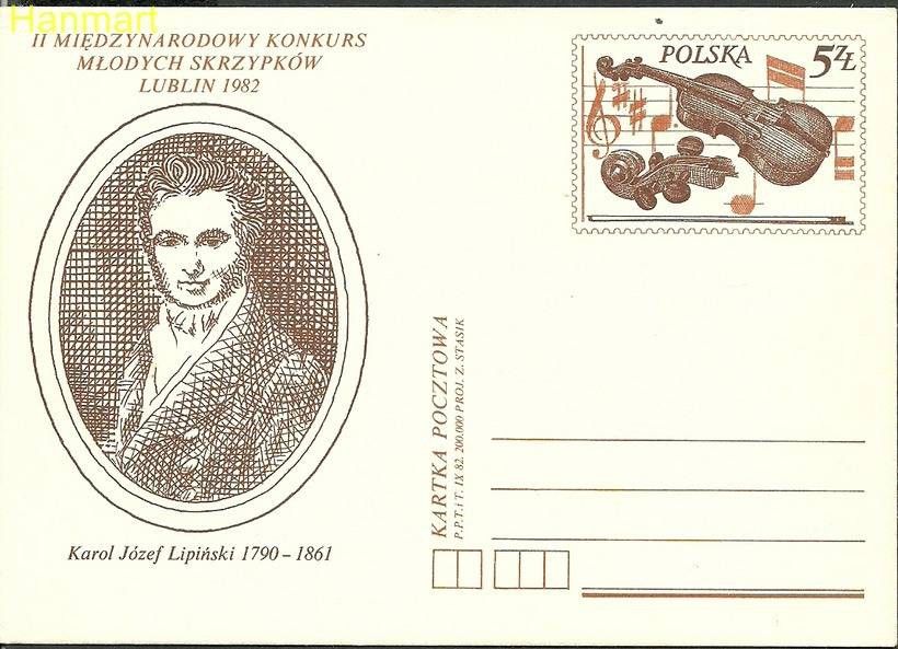 Znaczek Polska 1982 Fi Cp 818 Całostka pocztowa
