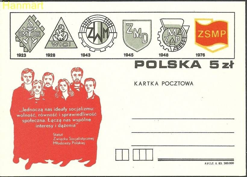 Znaczek Polska 1983 Fi Cp 821 Całostka pocztowa