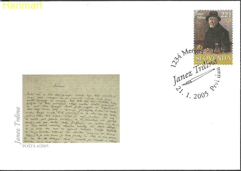 Znaczek Słowenia 2005 Mi 500 FDC