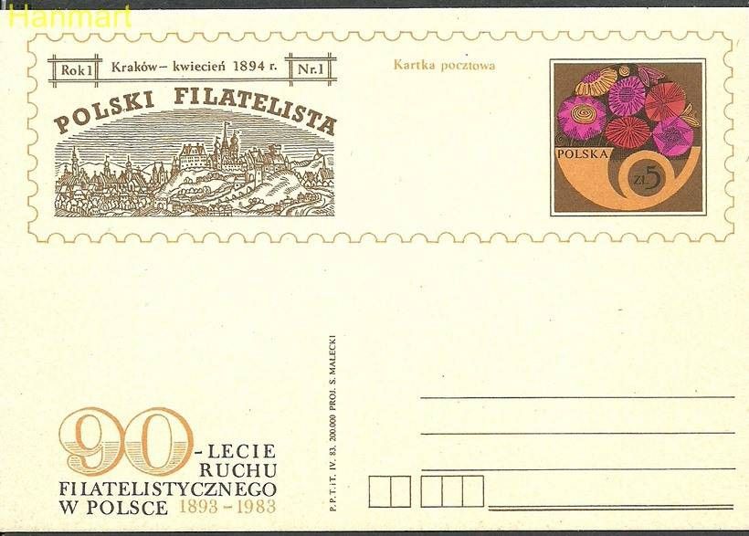 Znaczek Polska 1983 Fi Cp  826 Całostka pocztowa