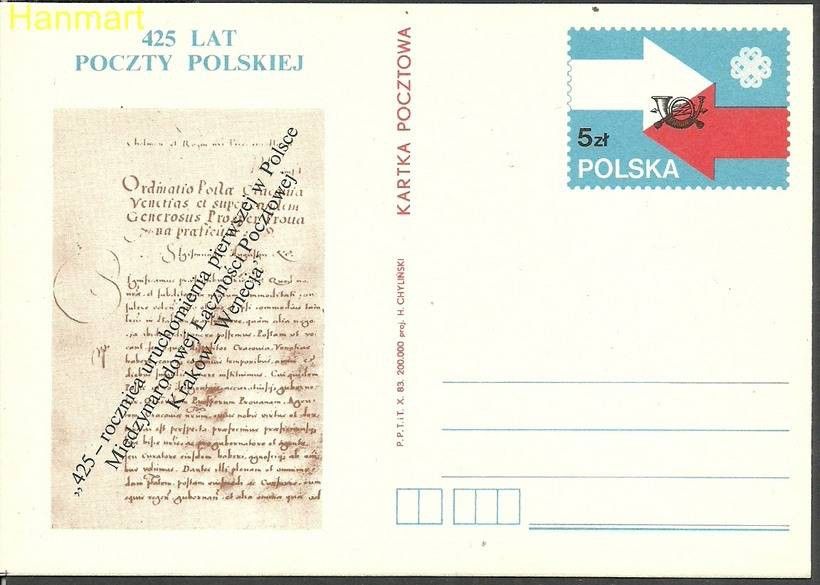 Znaczek Polska 1983 Fi Cp 847c Całostka pocztowa