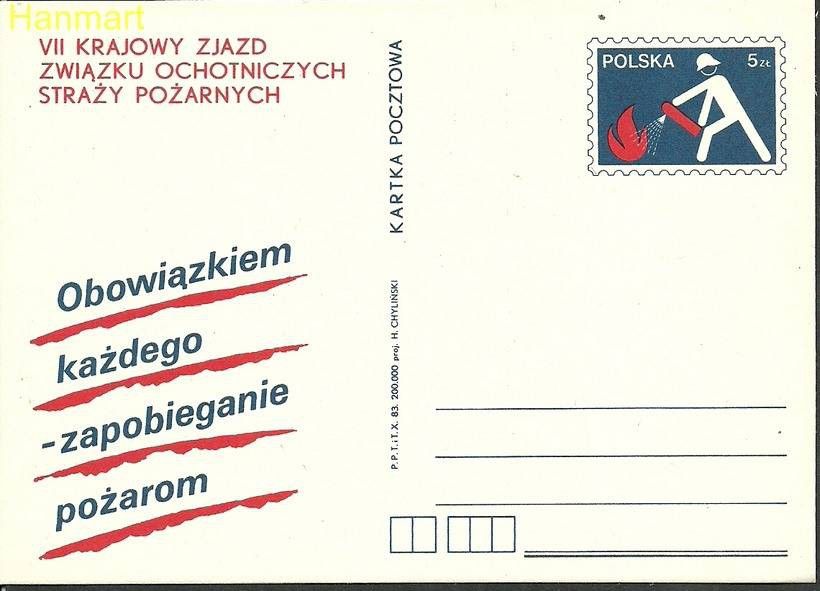 Znaczek Polska 1983 Fi Cp  855 Całostka pocztowa