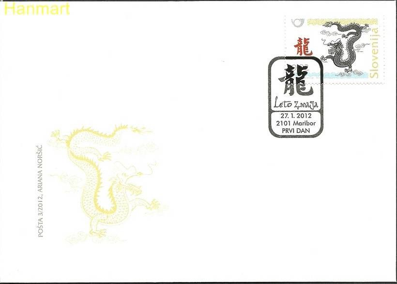 Znaczek Słowenia 2012 Mi 946 FDC