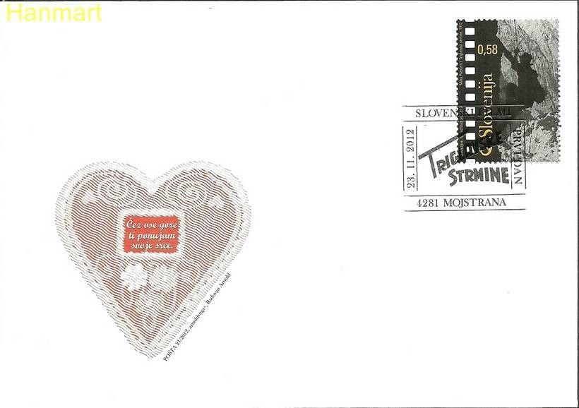 Znaczek Słowenia 2012 Mi 984 FDC