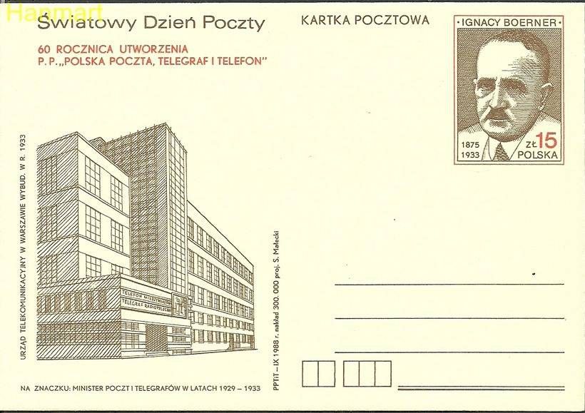 Znaczek Polska 1988 Fi Cp 985 Całostka pocztowa
