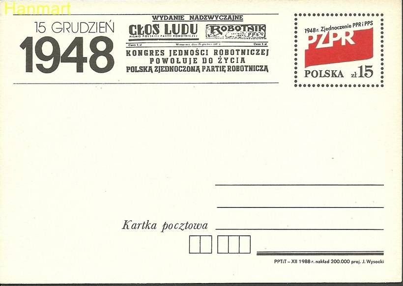 Znaczek Polska 1988 Fi Cp 990 Całostka pocztowa