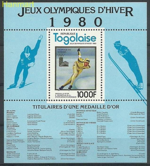Znaczek Togo 1980 Mi bl 170 Czyste **